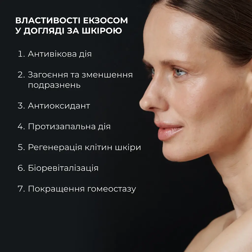 Антигравітаційна моделююча сироватка для обличчя та шиї ReNuAge ContourLift Serum Hillary 30 мл - фото 10
