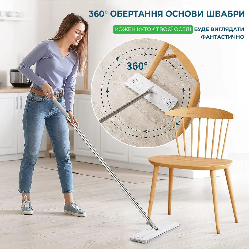 Комплект для прибирання Logan Solar - фото 23
