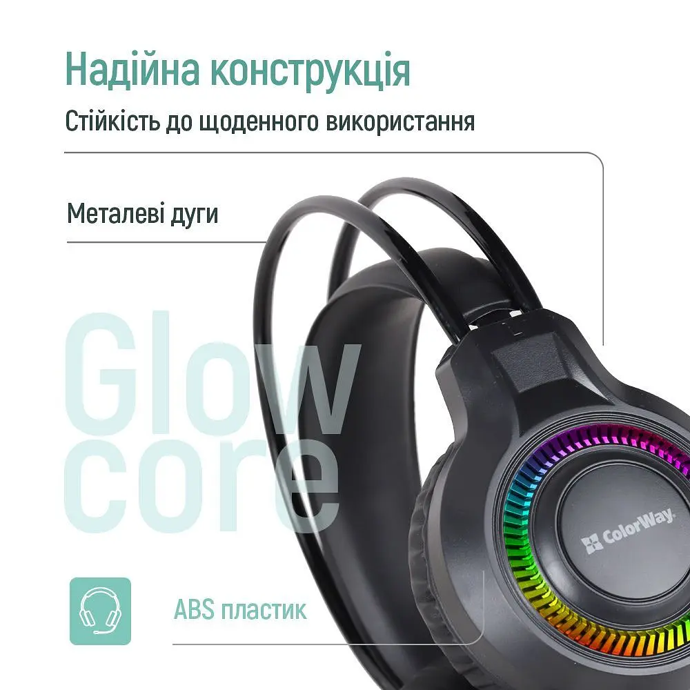 Гарнітура СolorWay GlowCore RGB Black (CW-HPG02BK) - фото 10