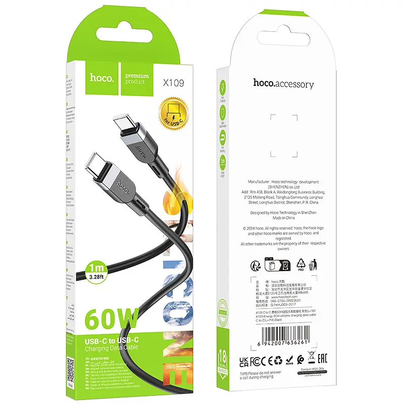Кабель Hoco X109 Energy 60W силиконовый зарядный кабель Type-C to Type-C Черный - фото 2