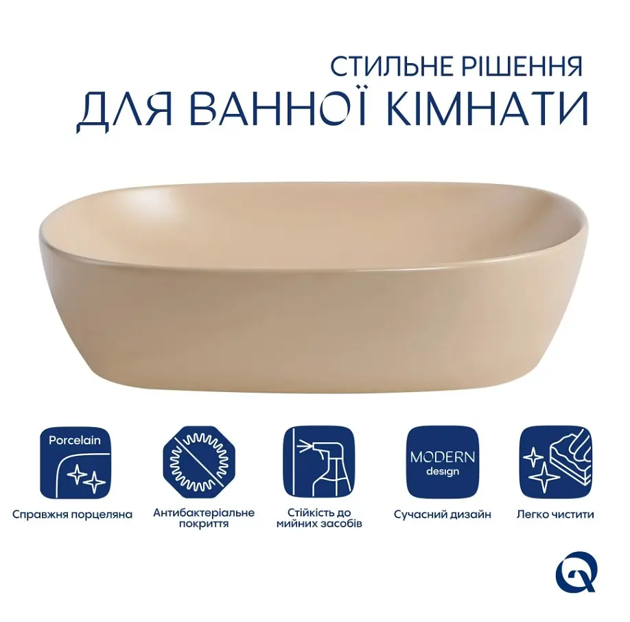 Раковина накладна Qtap Aquarius, Beige, прямокутна, з донним клапаном QTAQA188SB49781 - фото 2