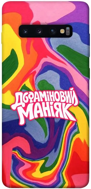 Чохол Demsky Dopamine для Samsung Galaxy S10+