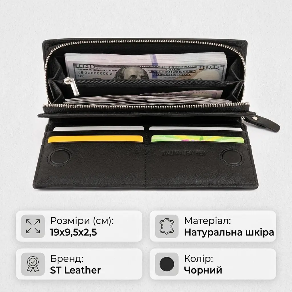 Вертикальний гаманець шкіряний жіночий ST Leather 19274 чорний - фото 3