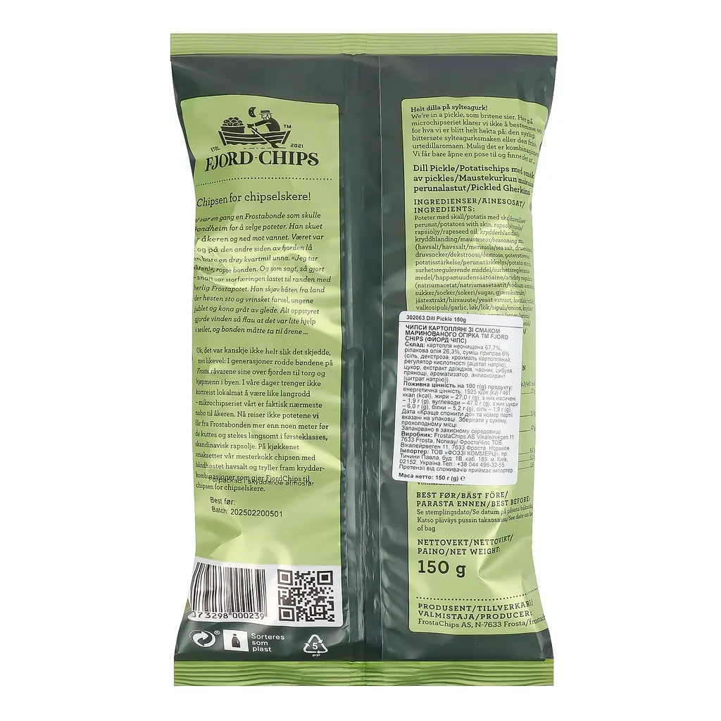 Чипсы Fjord Chips картофельные маринованный огурец 150 г - фото 2
