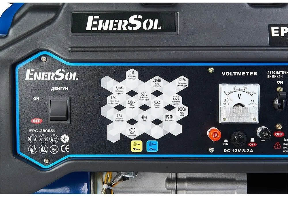 Генератор газ/бензин EnerSol 2.8 кВт EPG-2800SL - фото 11