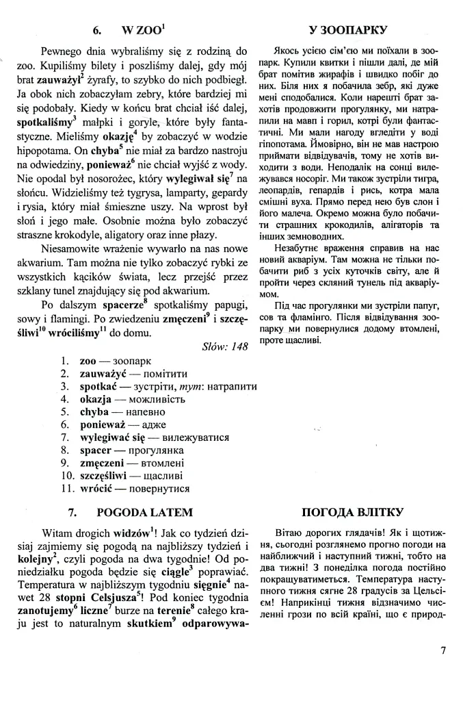 70 Усних тем з польської мови. 70 tematów po polsku - Віта Мастиляк - фото 9