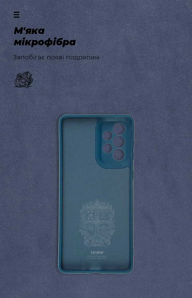 Чехол ArmorStandart ICON для Samsung A73 5G (A536) Camera cover Dark Blue (ARM61662) - фото 4