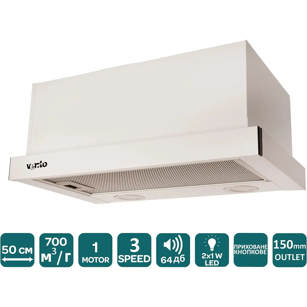 Вытяжка Ventolux Garda 50 WH (700) LED - фото 2