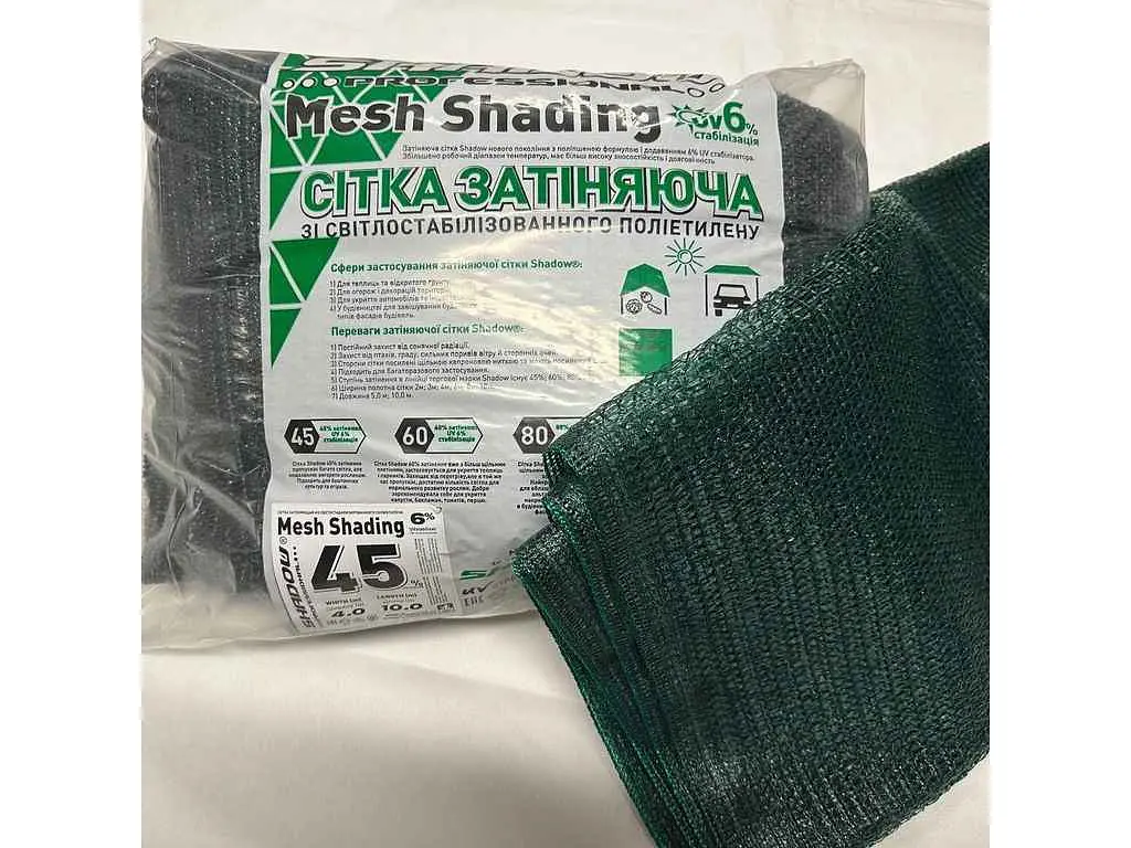 Сітка затінююча SHADOW 45% пакетована арт.СЗП00006 4м х 10м - фото 9