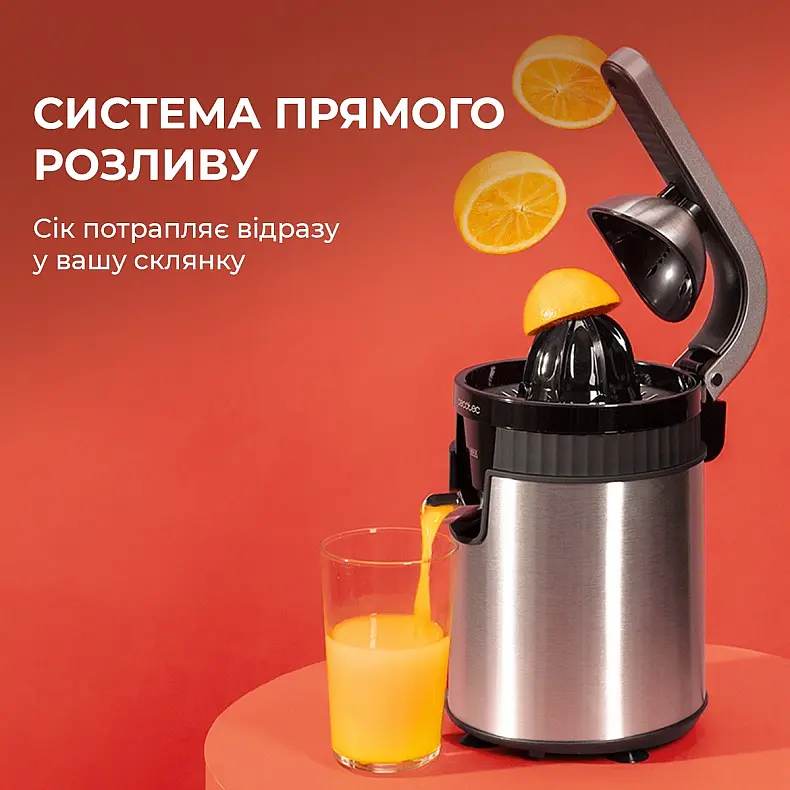 Соковитискач Cecotec Xqueeze RetroJuice 600 Steel - фото 9