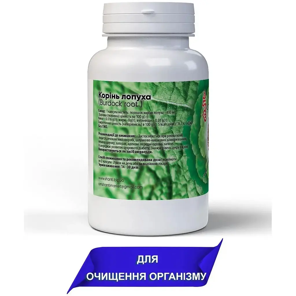 Корінь лопуха Bekandze для ШКТ та підшлункової залози 400 мг 60 капсул - фото 2