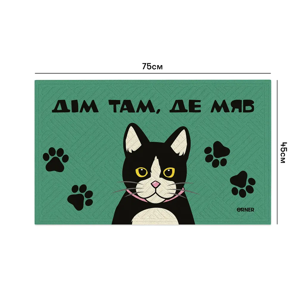 Килим придверний «Дім там, де мяв» - фото 3