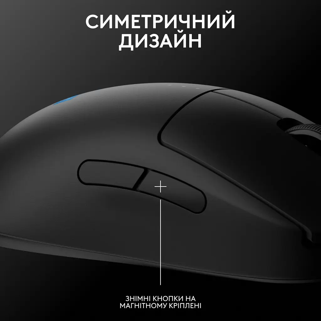 Миша Logitech G Pro 2 Lightspeed Wireless Black (910-007295) [118107] - фото 6