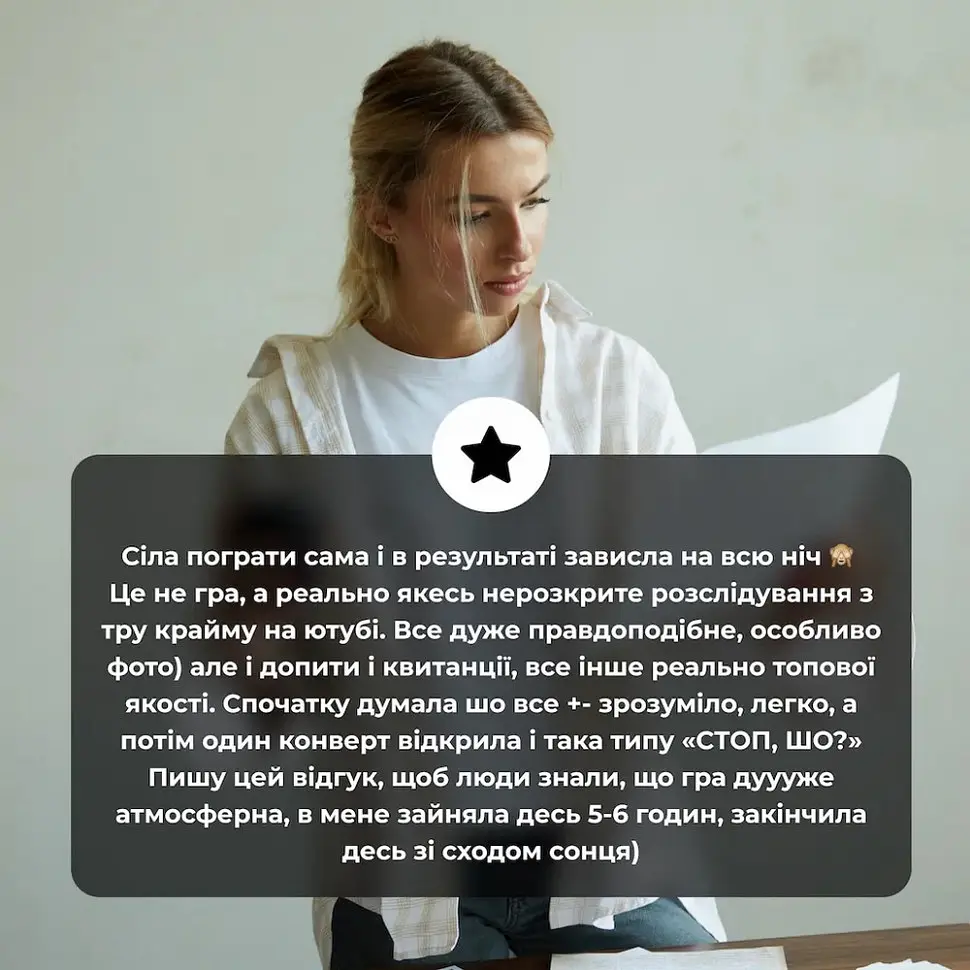 Настільна гра "Нерозкриті справи №3" Memo Games 0036MG, понад 50 документів слідства - фото 13