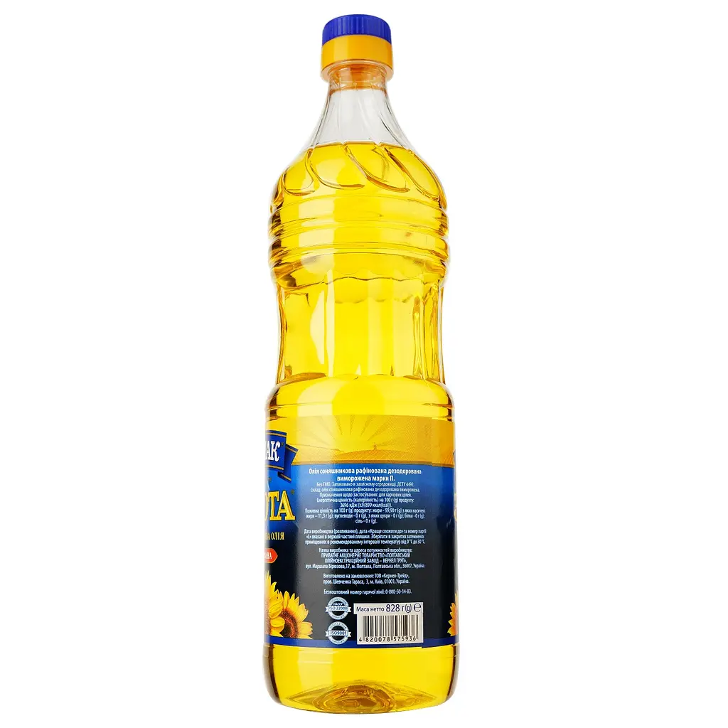 Уценка. Масло подсолнечное Чумак рафинированное 0.9 л (786997) - фото 2