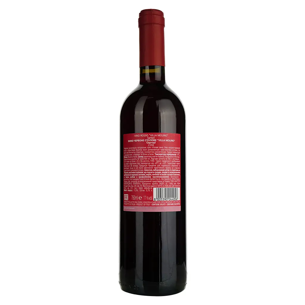 Вино Sartori Villa Molino Rosso VdT, червоне, сухе, 11%, 0,75 л - фото 4