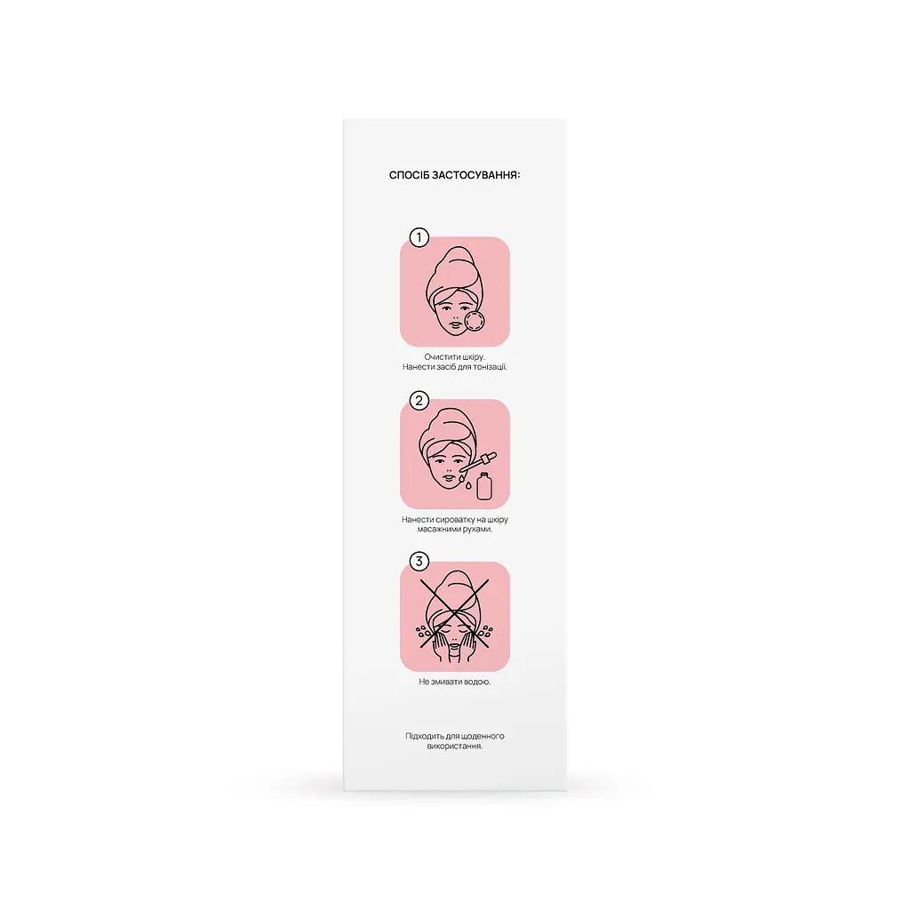 Сыворотка успокаивающая для лица Calming Solution Face serum RE.CARE 30 мл - фото 2