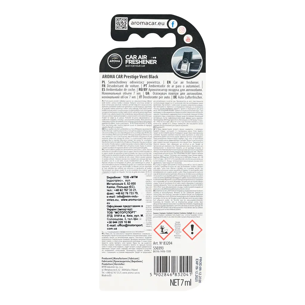 Ароматизатор Aroma Car Prestige Vent Black - фото 2
