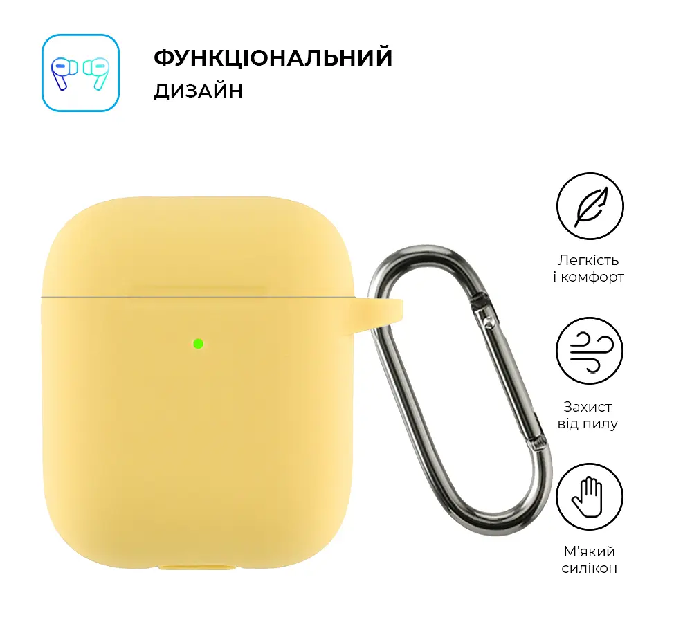 Силіконовий чохол для навушників Apple AirPods 2, Hang Case, жовтий, ультратонкий захисний кейс товщиною 2 мм, захист від подряпин, пилу та ударів, компактний, з карабіном для кріплення, ArmorStandart (ARM59696) - фото 2