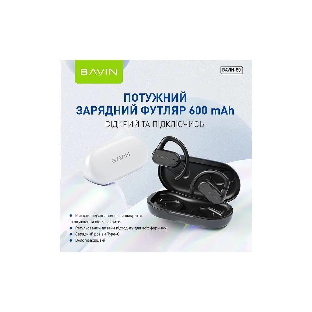 Навушники BAVIN BAVIN-80 Hi-Res Black (HB-BA-80-BK) - фото 4