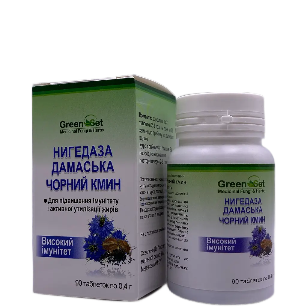 Дієтична добавка GreenSet Нигедаза дамаська чорний кмин 90 таблеток - фото 2