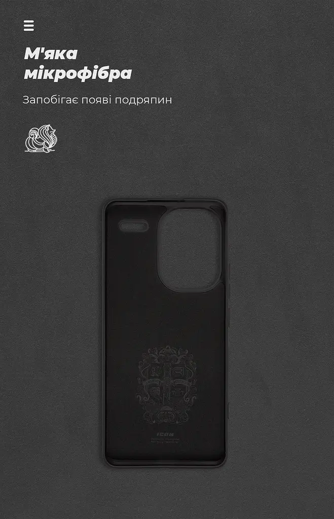 Чехол ArmorStandart ICON для Xiaomi Redmi Note 13 Pro+ 5G Black (ARM71854) - фото 4
