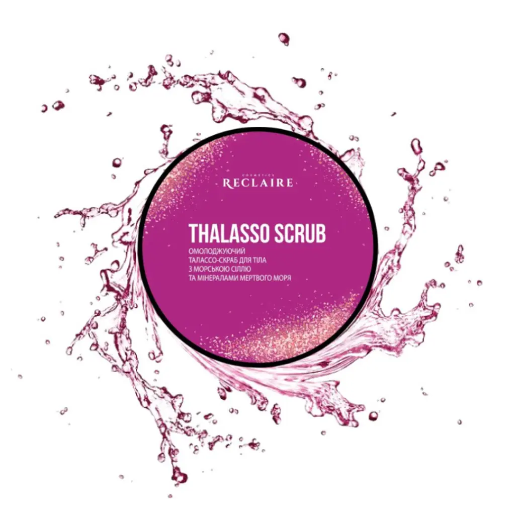 Омолаживающий Талассо-скраб для тела с морской солью и минералами Мертвого моря Reclaire cosmetics 200 мл - фото 2