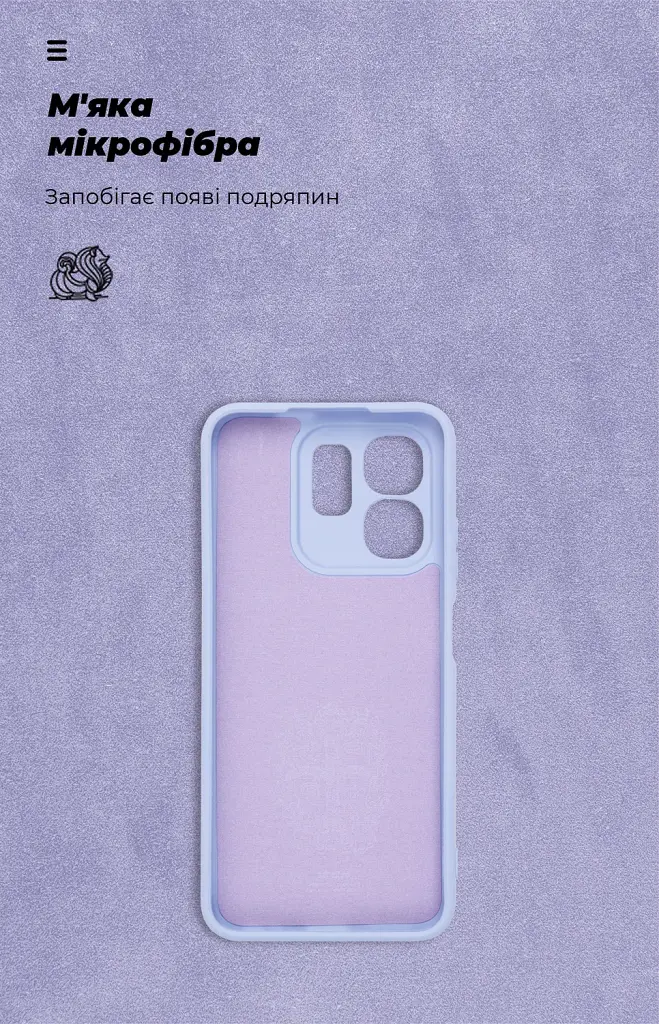 Чохол ArmorStandart ICON для Infinix Hot 50i / Smart 9 Camera cover Lavender - фото 4