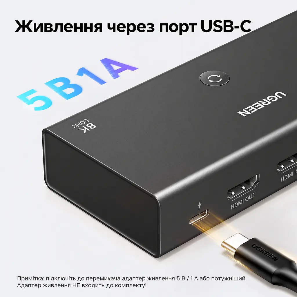 HDMI-перемикач UGREEN CM624 3 входи HDMI та 1 вихід HDMI HDMI 2.1 до 8K 60 Гц та 4K 240 Гц (95521) - фото 5