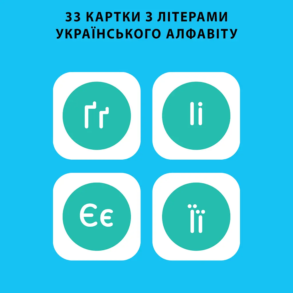 Интерактивный робот-художник Quincy, укр. язык, бирюзовый (MS.06.0015-U) - фото 14