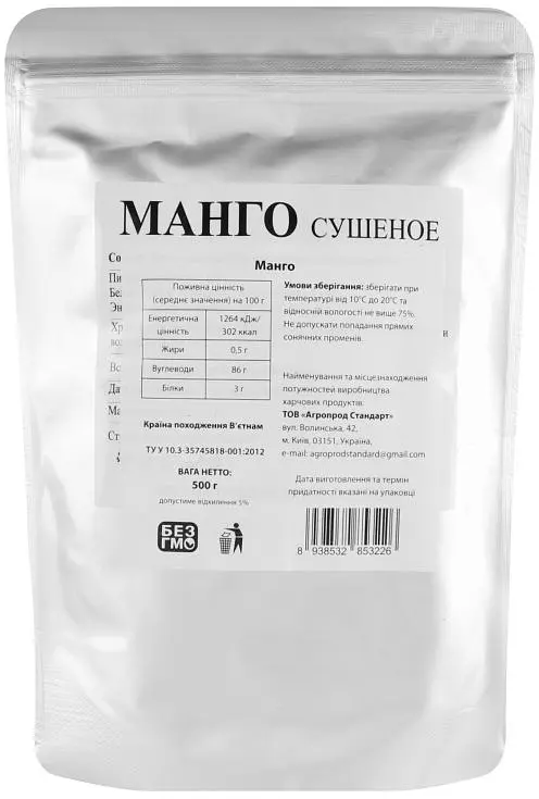 Манго King nafoods сушеное без сахара 500 г - фото 2