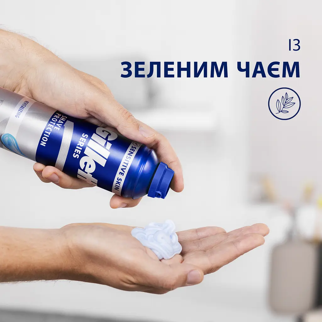 Гель для гоління Gillette Series Відновлюючий із зеленим чаєм 200 мл - фото 4