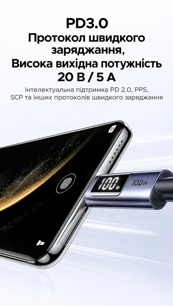 Кабель UGREEN L529 USB-C - USB-C PD 100 Вт з дисплеєм 2 м чорно-сірий (65863) - фото 3