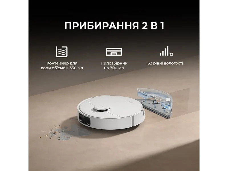 Робот-пилосос з вологим прибиранням Dreame Bot D20 White (RLD35GA) - фото 5