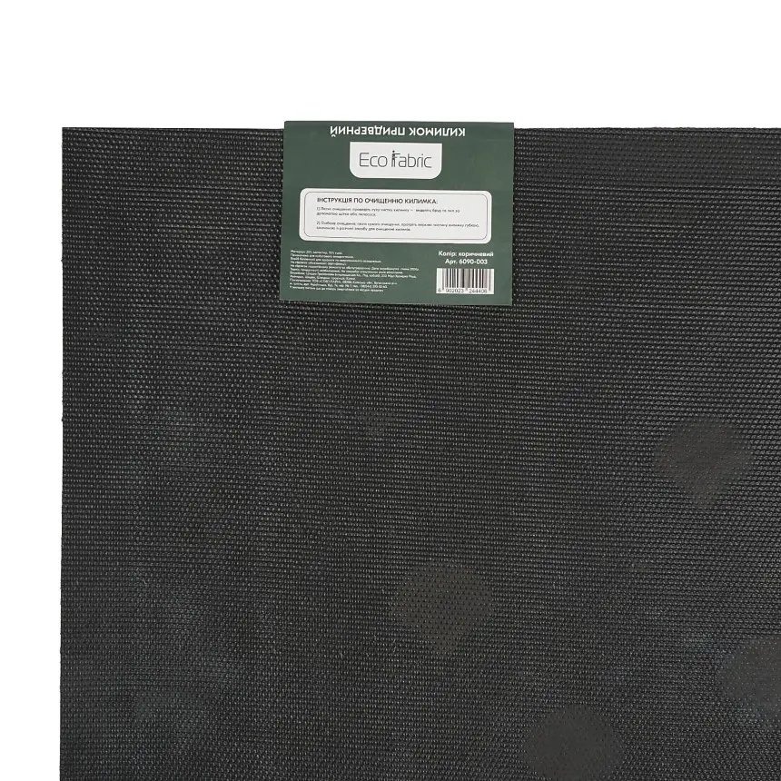 Килимок придверний Eco Fabric Луска без кромки коричневий 60 х 90 см (6090-003) - фото 7
