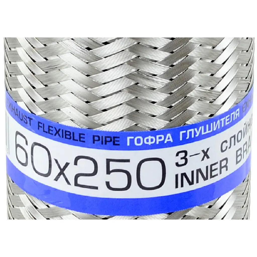 Гофра глушника 60 х 250 мм Тришарова (EuroEx) - фото 2