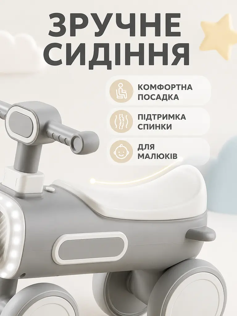 Дитячий балансирний велосипед велобіг 4-колісний зі світлом і звуком сірий (49676155) - фото 4