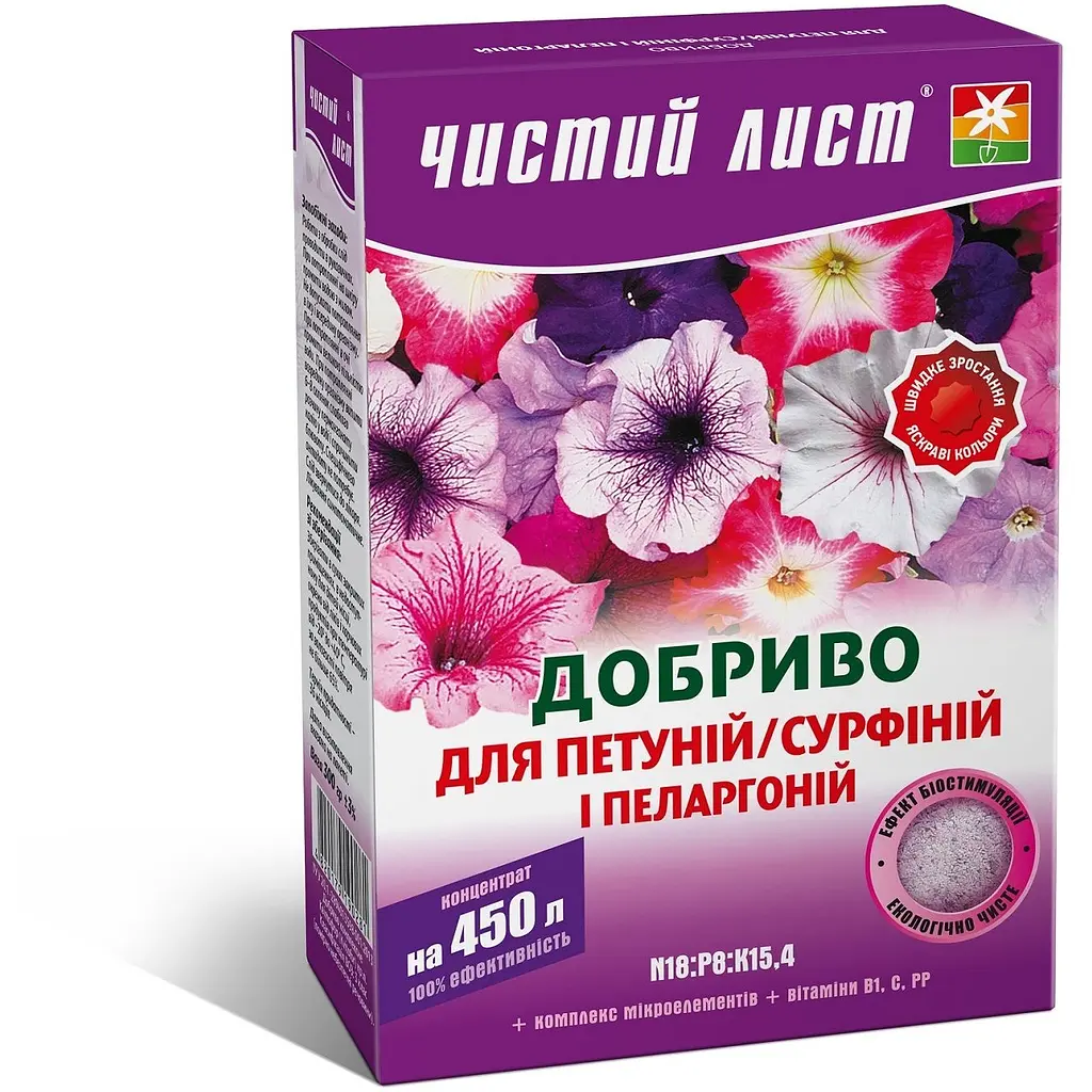 Уцінка. Добриво кристалічне Чистий Лист для петуній, сурфіній та пеларгоній 300 г (10508197)  - фото 2