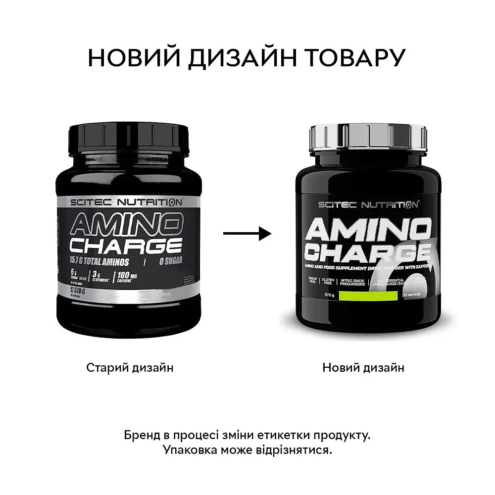 Амінокислота Scitec Nutrition Amino Charge, 570 грам - Яблуко - фото 2