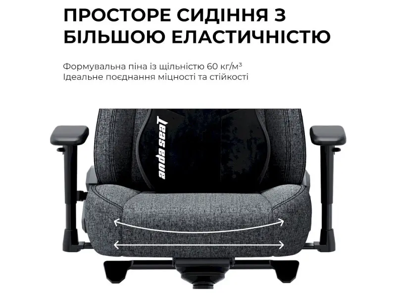 Комп'ютерне крісло для геймера Anda Seat Novis Plus XL Fabric Dark Grey (AD23YC-XL-01-GB-F-G04) - фото 9