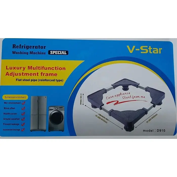 Підставка для холодильника та пральної машини V-Star D910 - фото 6