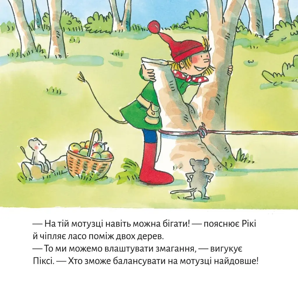 Піксі рятує будиночок на дереві - фото 4