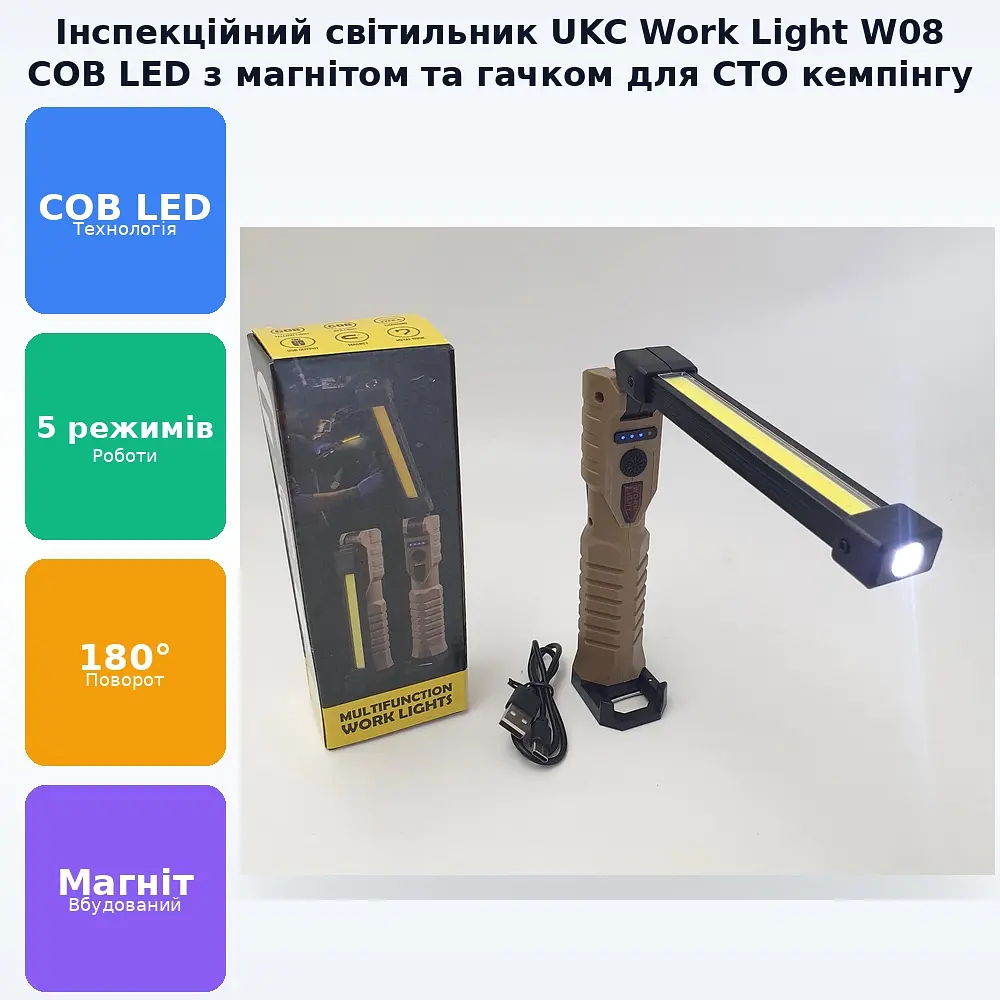 Інспекційне світло автомобільне світлодіодна COB кемпінгова лампа з магнітом і гачком UKC Work Light W08 - фото 2