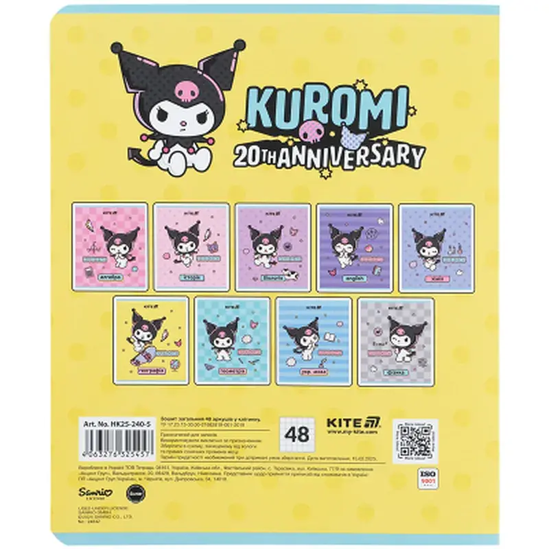 Зошит Kite предметний Kuromi 48 аркуші, клітинка, географія (HK25-240-5) - фото 7
