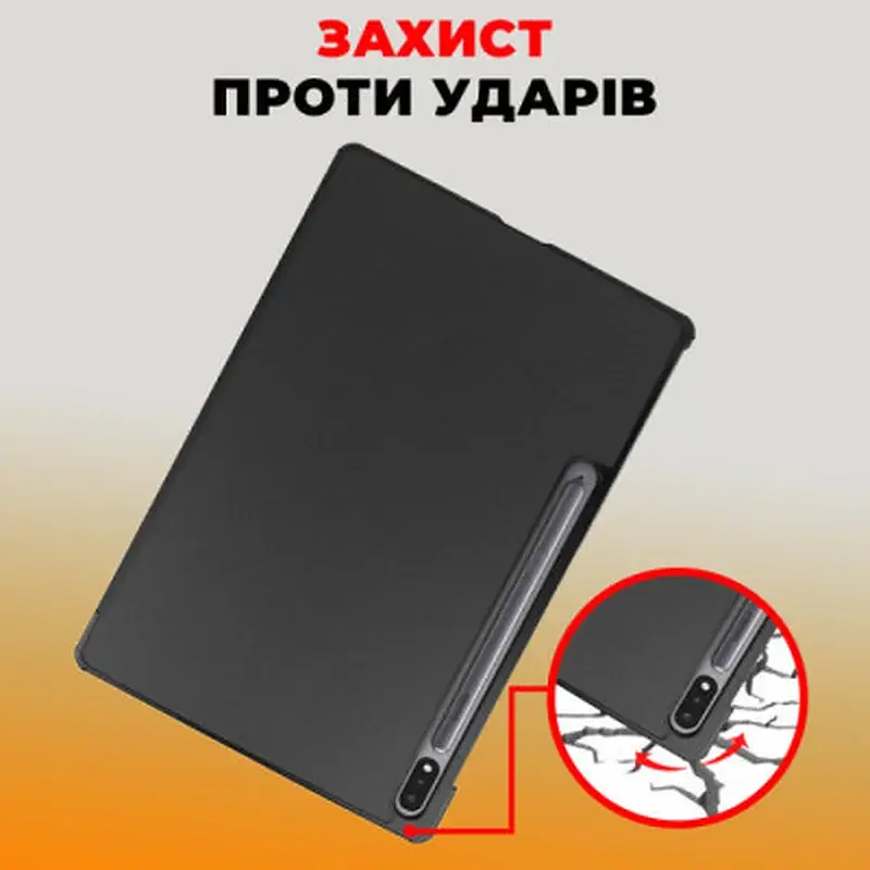Чохол до планшета AirOn Premium Samsung Galaxy Tab S9 Plus/S9 FE Plus 12.4'' 2023 + Film black (4822352781109) - фото 6