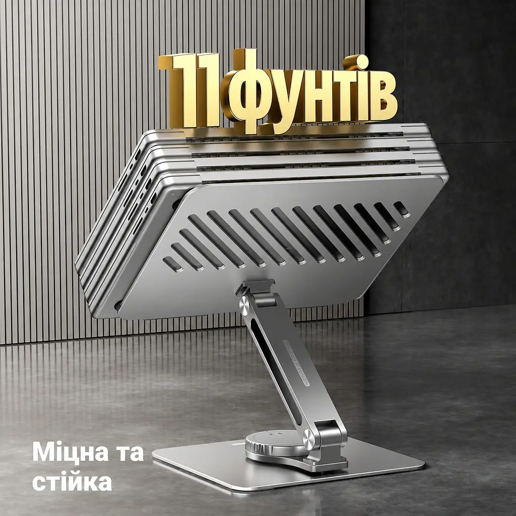 Складная подставка для ноутбука UGREEN LP592 для ноутбуков до 17,3 дюйма с максимальной нагрузкой 11 фунтов с вращением на 360° с регулировкой высоты и наклона с фиксацией поворота с отверстиями для вентиляции космический серый (90849) - фото 9