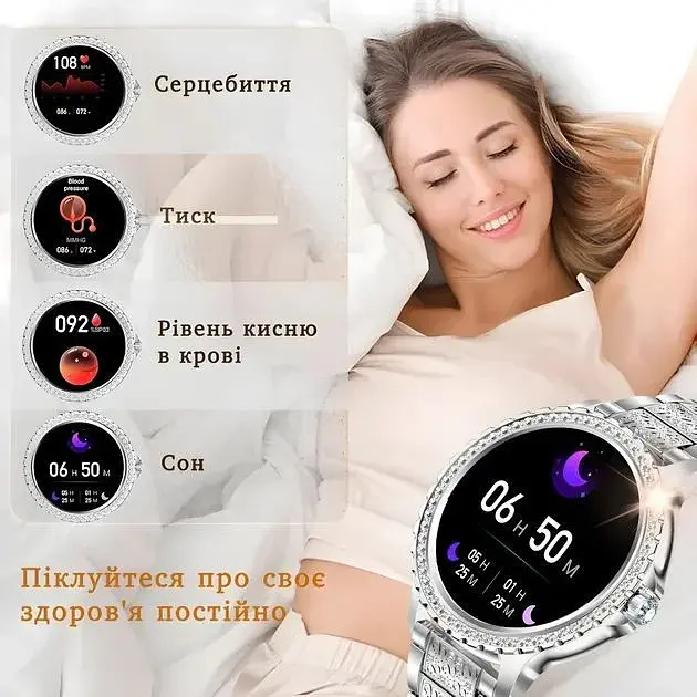 Смарт-годинник для жінок Smart Fitonme Silver Lux з моніторингом здоров'я - фото 5