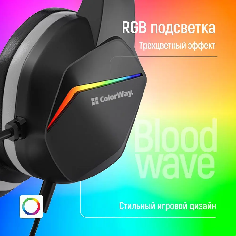 Гарнітура СolorWay Bloodwave LED Black (CW-HPG01BK) - фото 7