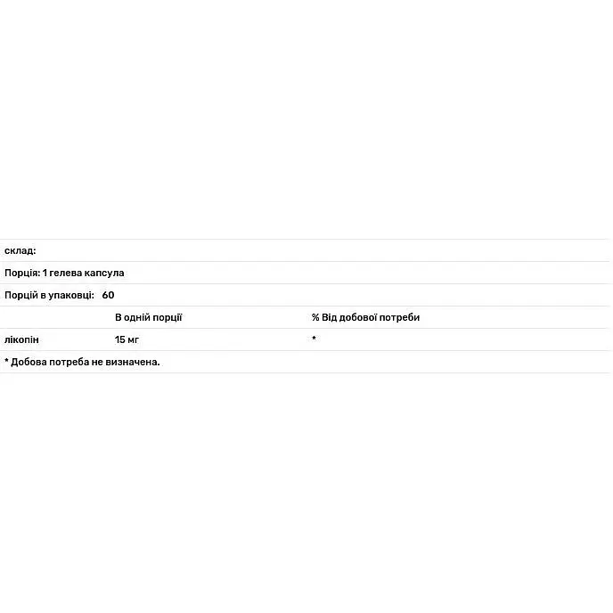 Лікопін Carlson Labs Lycopene 15 мг 60 капсул - фото 3