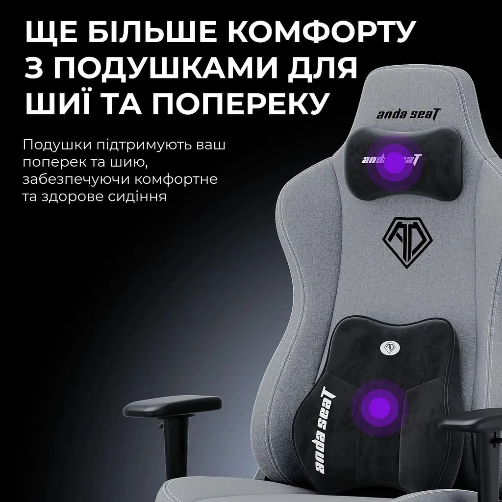 Ігрове крісло Anda Seat Novis Plus Fabric Dark Grey Size XL (AD23YC-XL-01-GB-F-G04) - фото 9